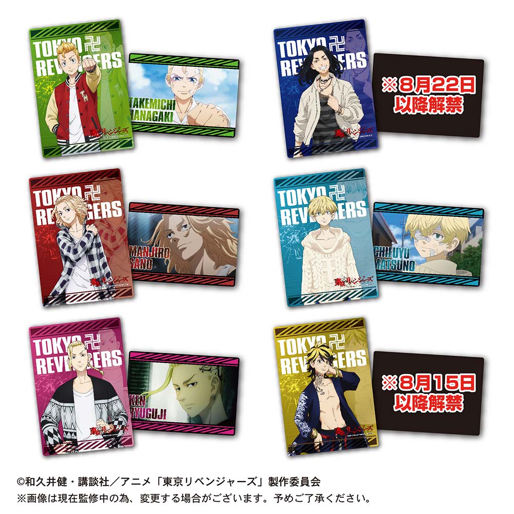 (PO) TR-11 Tokyo Revengers Sheet Collection [BOX]