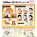 (PO) HQ-32 Haikyu!! Hug x Character Collection 5 [BOX]