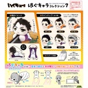 (PO) HQ-40 Haikyu!! Hug x Character Collection 7 [BOX]