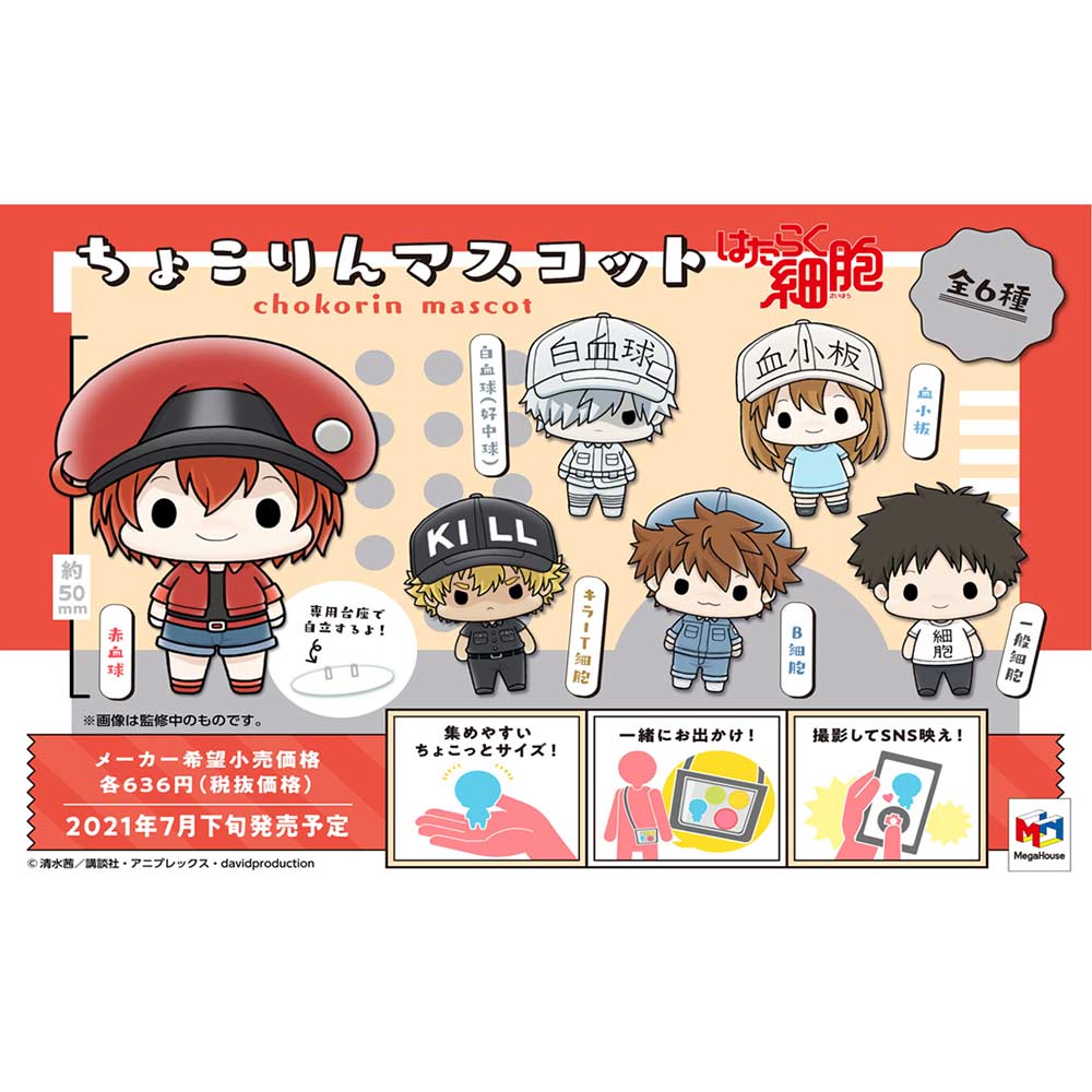 (PO) Chokorin Mascot Cells at Work [BOX]
