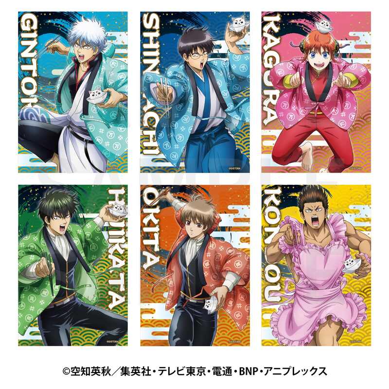 (PO) Gintama Trading Hologram Clear Card [BOX]