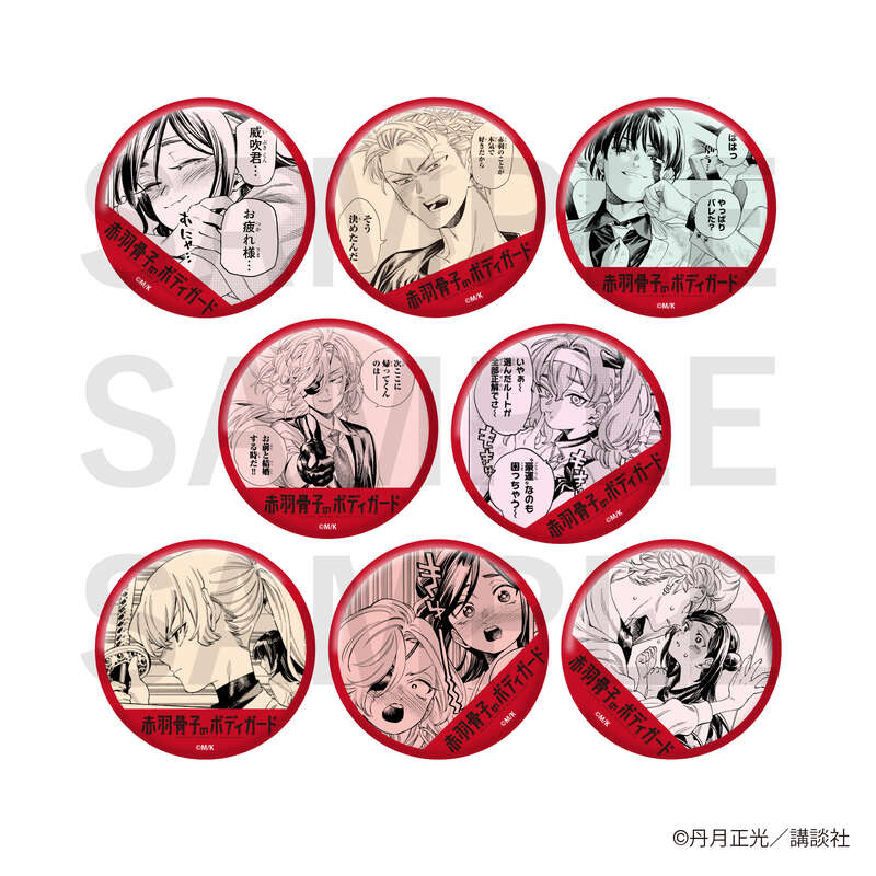(PO) Honeko Akabane's Bodyguards Trading Can Badge [BOX]