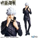 Jujutsu Kaisen - Satoru Gojo Figure Taito ver.