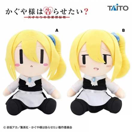 Kaguya-sama: Love is War BIG Plush - Ai Hayasaka