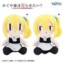 Kaguya-sama: Love is War BIG Plush - Ai Hayasaka