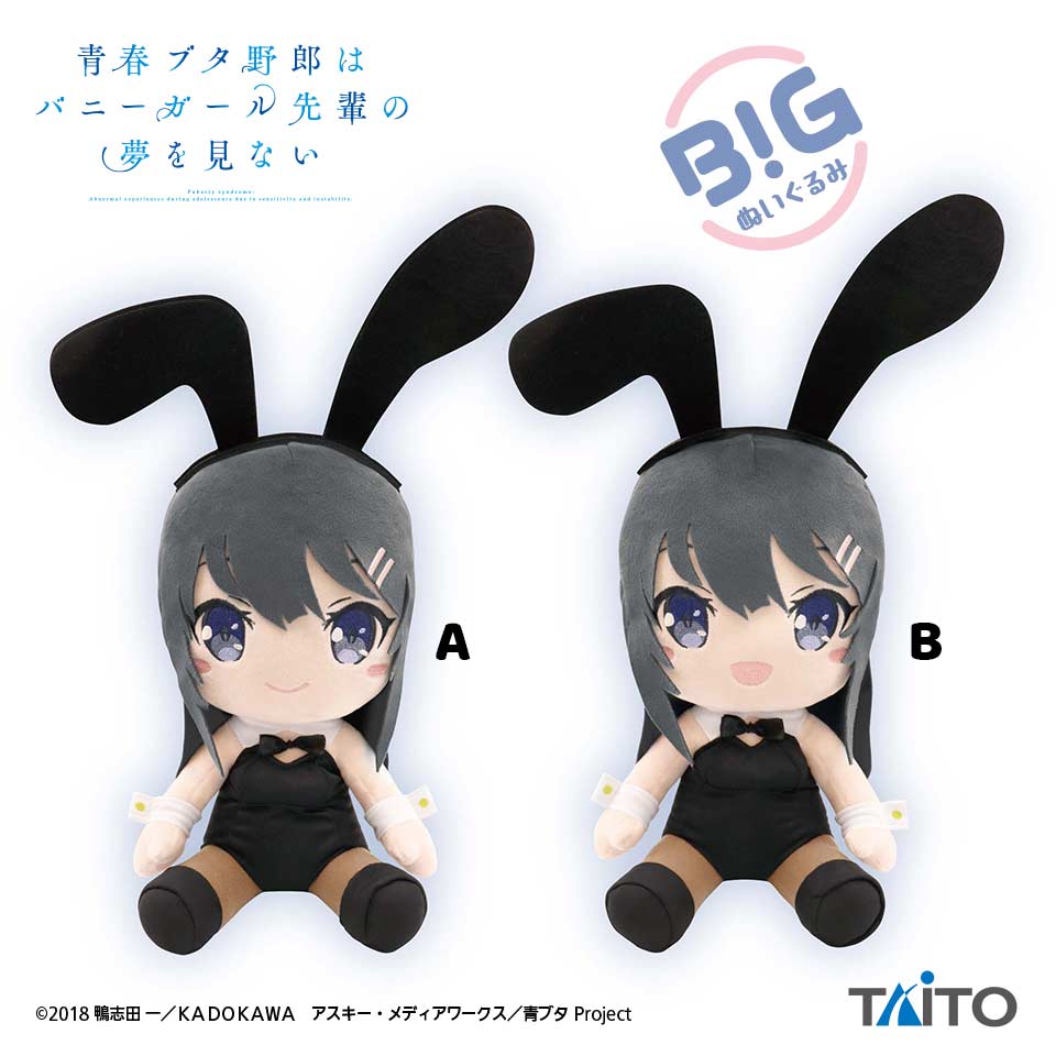 Rascal does Not Dream of Bunny Girl Senpai BIG Plush - Sakurajima Mai Bunny ver.