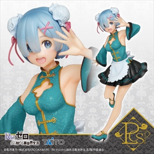 RE:Zero Starting Life in Another World Special Figure REM China Maid ver. Renewal