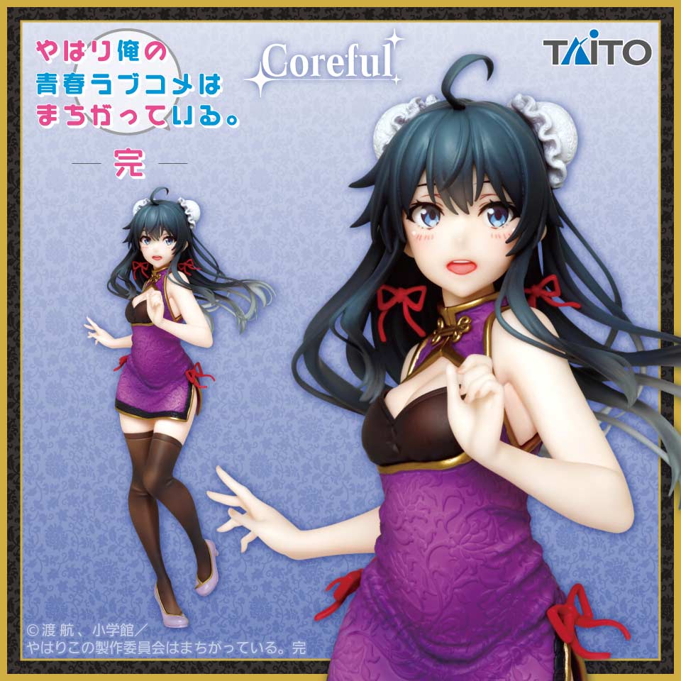 My Teen Romantic Comedy SNAFU Coreful Figure - Yukinoshita Yukino China Dress ver.