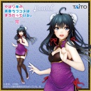 My Teen Romantic Comedy SNAFU Coreful Figure - Yukinoshita Yukino China Dress ver.