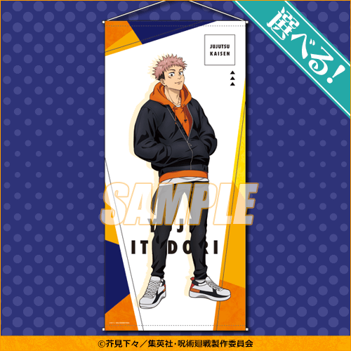 (PO) Jujutsu Kaisen Pop&Pop Tapestry - Itadori Yuji