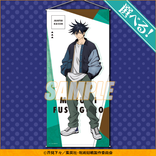 (PO) Jujutsu Kaisen Pop&Pop Tapestry - Fushiguro Megumi