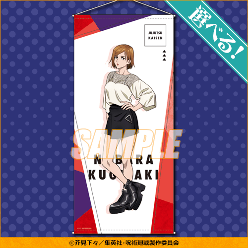 (PO) Jujutsu Kaisen Pop&Pop Tapestry - Kugisaki Nobara