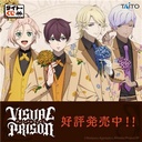 Taito Kuji Visual Prison