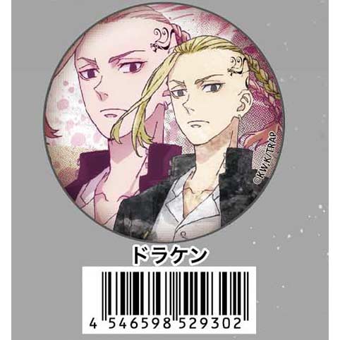 (PO) Tokyo Revengers EU Can Badge - Doraken