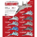 (PO) 1/144 Flanker Family 2 [BOX]