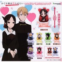 Kaguya-sama: Love is War -Ultra Romantic- Tsunagaru Pair Petit Stand