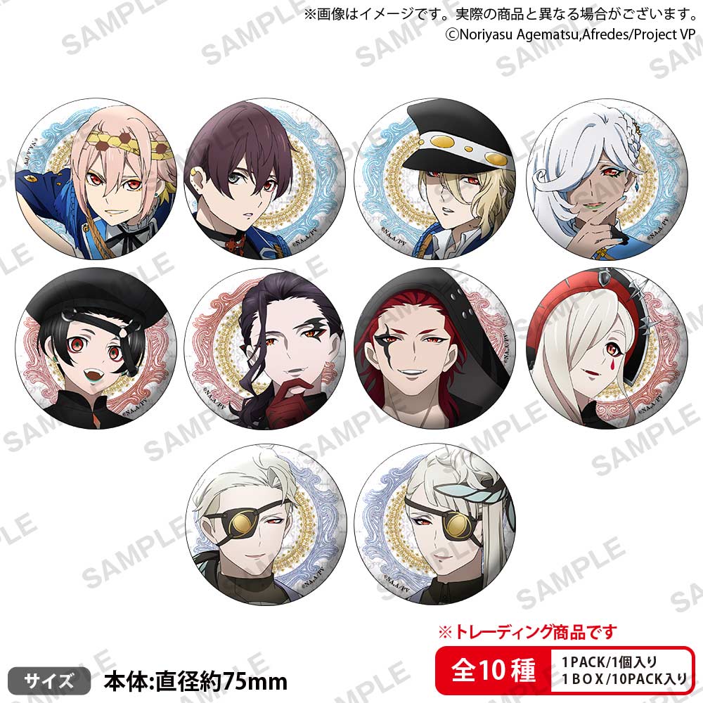 (PO) Visual Prison Trading Big Hologram Can Badge [BOX]