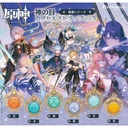 Genshin Impact Vision Capsule Strap Vol.3