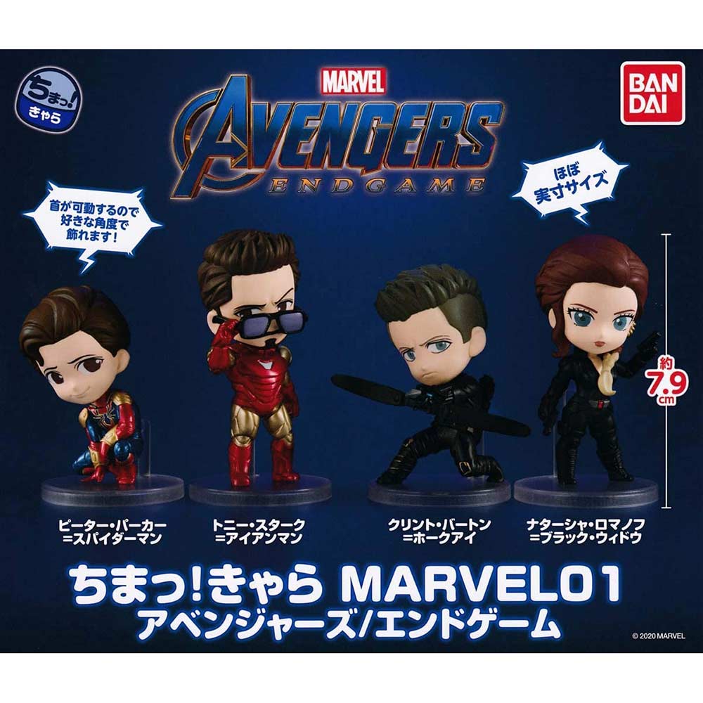 Chima! Chara Marvel 01 Avengers: Endgame