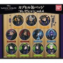 Disney Twisted Wonderland Capsule Can Badge Collection Vol. 4