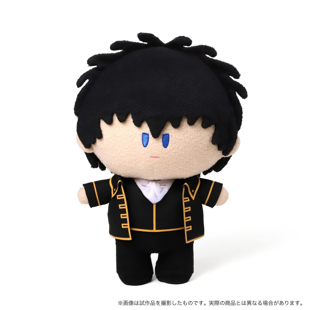 Gintama Yorinui Plush Hijikata Toushirou