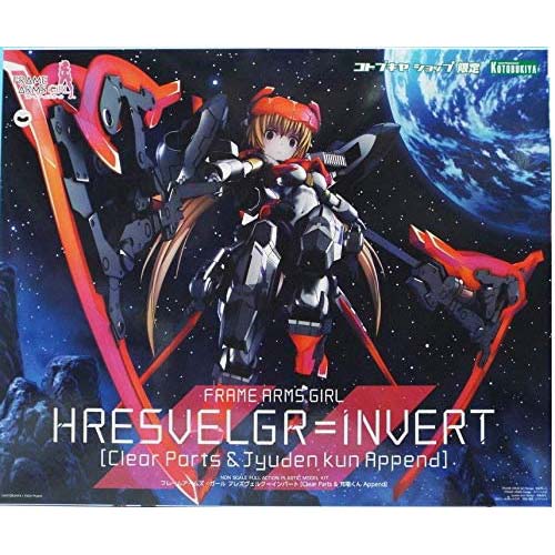 Frame Arms Girl Hreselgr=Invert (Clear Parts & Jyuden Append) Kotobukiya shop exclusive