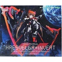 Frame Arms Girl Hreselgr=Invert (Clear Parts & Jyuden Append) Kotobukiya shop exclusive