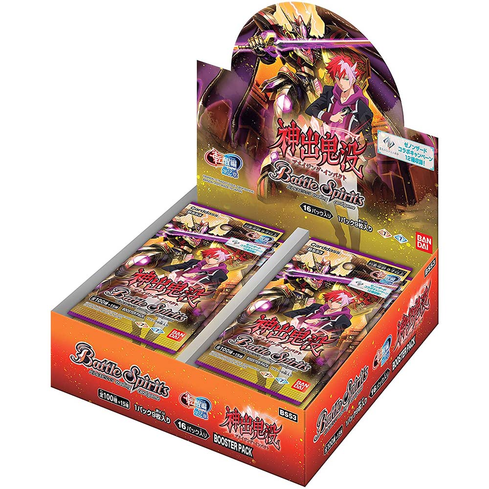 Battle Spirits The Rebirth Saga Vol 2 Amazing Impact Booster BS53 (Jap) [BOX]