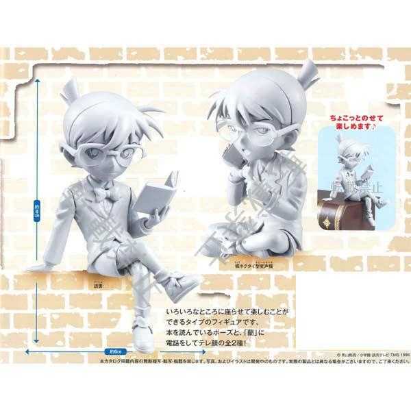 (PO) Detective Conan Chopstick Figures - Conan Edogawa set (5)