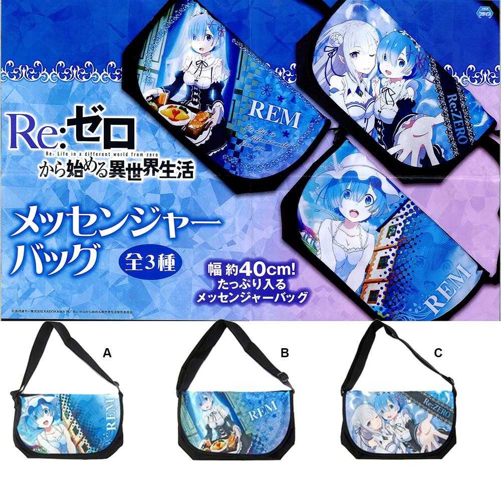 Re:Zero kara Hajimeru Isekai Seikatsu Messenger Bag