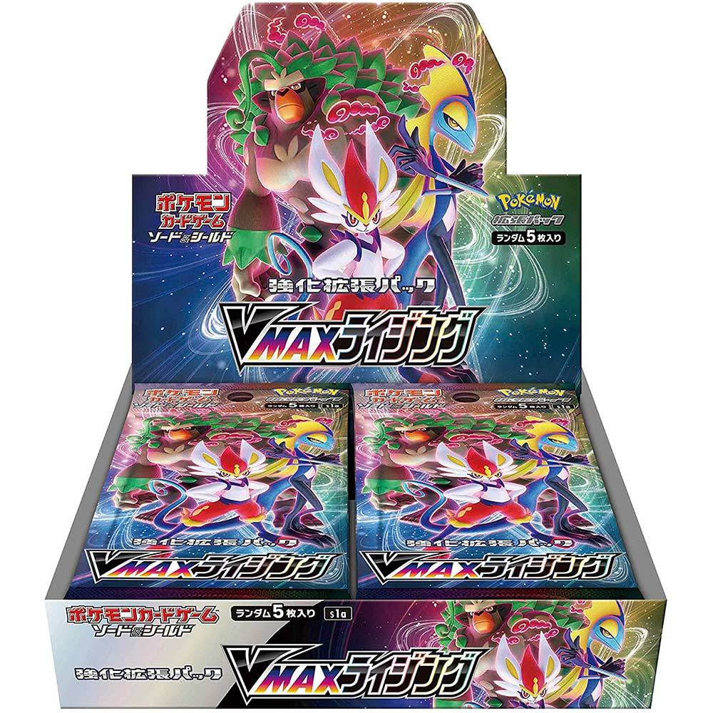 (PO) Pokemon Card Game Sword & Shield Strengthening Expansion Pack V Rising (Jap) (2)