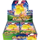 Pokemon Sword & Shield Expansion Pack - Astonishing Voltecker