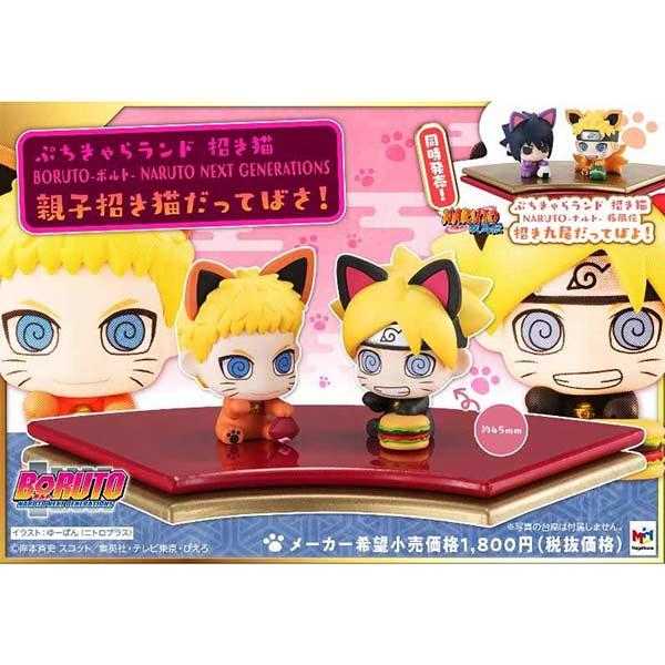 (PO) Petit Chara Land Manekineko Boruto Naruto Next Generations - Oyako Manekineko Dattebasa! (10)