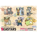(PO) Rubber Mascot BuddyColle BEASTARS (1)