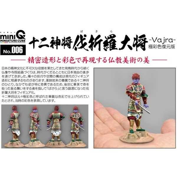 (PO) miniQ Miniature Cube 006 Twelve Heavenly Generals Vajra Extreme Color Restored Ver. (2)