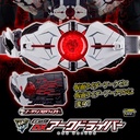 (PO) Kamen Rider Zero-One Henshin Belt DX Arkdriver (P Bandai)