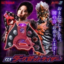 (PO) Ultraman Z DX Dark Z Raiser (P Bandai)