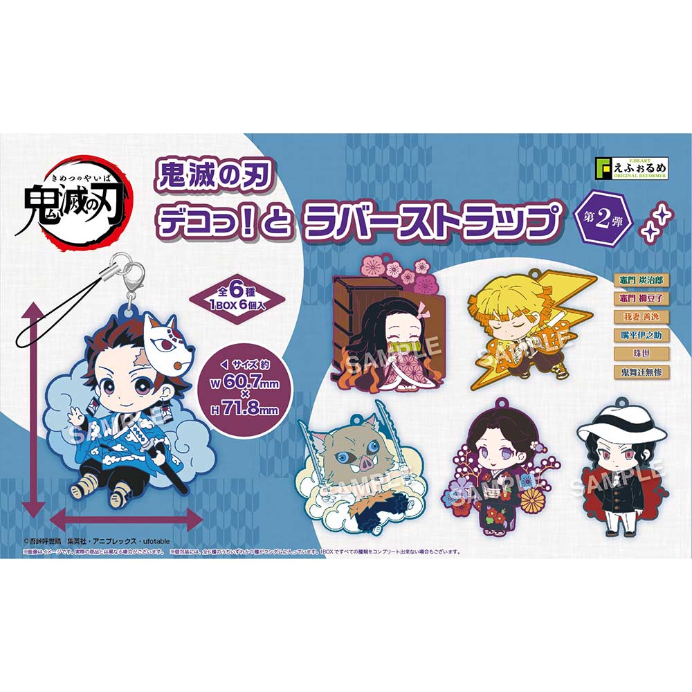 (PO) Eformed Demon Slayer: Kimetsu no Yaiba - Deco!tto Rubber Strap Vol. 2 [BOX]