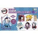 (PO) Eformed Demon Slayer: Kimetsu no Yaiba - Deco!tto Rubber Strap Vol. 2 [BOX]