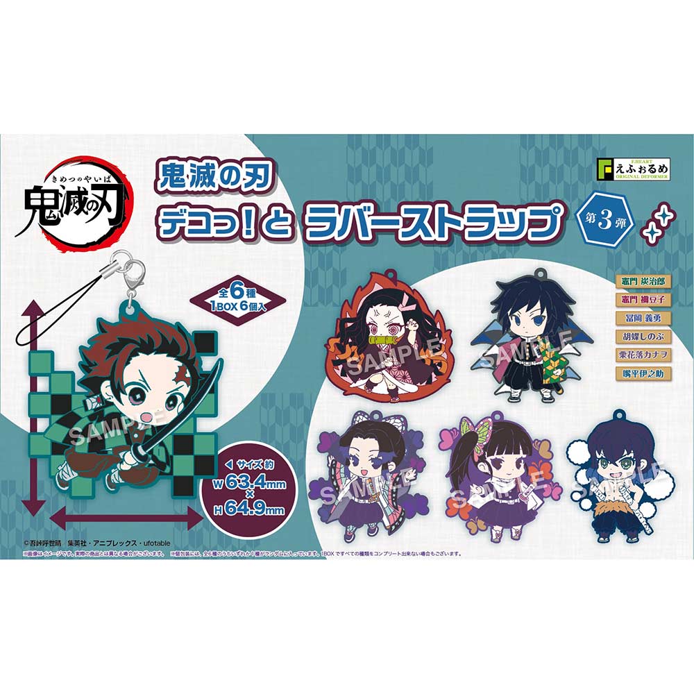 (PO) Eformed Demon Slayer: Kimetsu no Yaiba - Deco!tto Rubber Strap Vol. 3 [BOX]