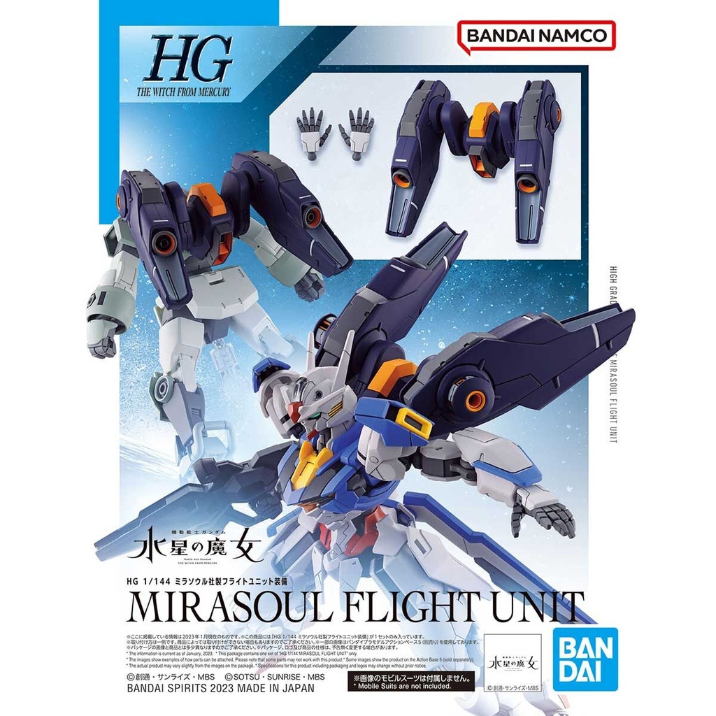 HG Mobile Suit Gundam: The Witch from Mercury - Mirasoul Flight Unit