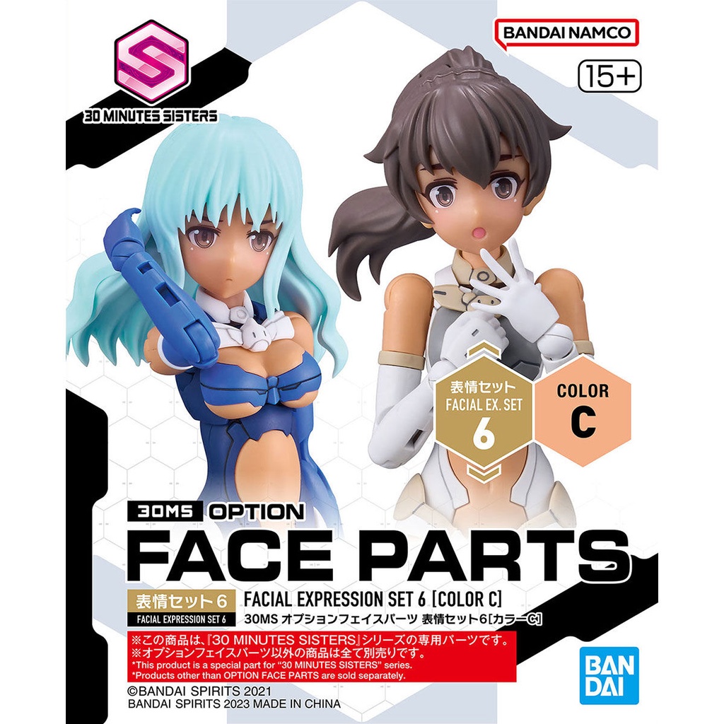 (PO) 30MS Optional Face Parts Expression Set 6 [Color C]