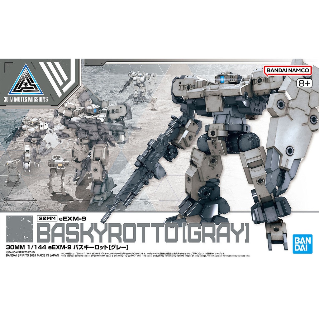 (PO) 30MM 1/144 eEXM-9 Vaskyrot (Gray)