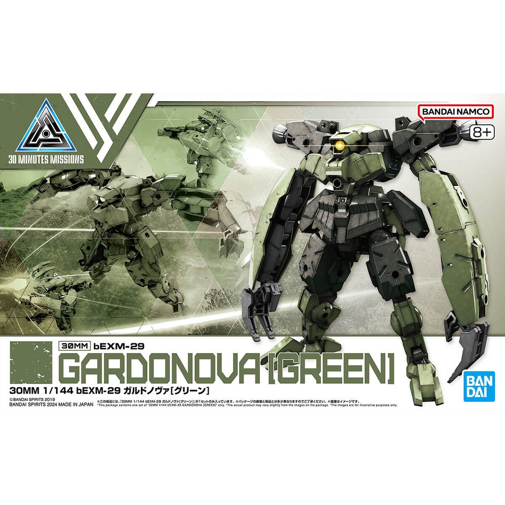 (PO) 30MM 1/144 bEXM-29 Gardonova (Green)