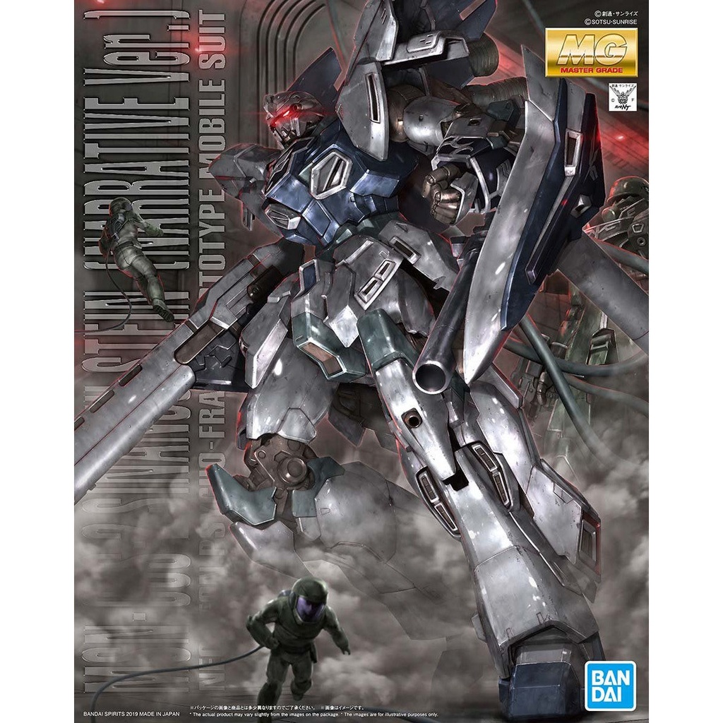 (PO) MG Gundam NT (Narrative) Sinanju Stein (Narrative Ver.) Ver. Ka