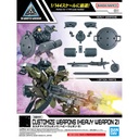 (PO) 30MM Customize Weapons (Heavy Weapon 2)