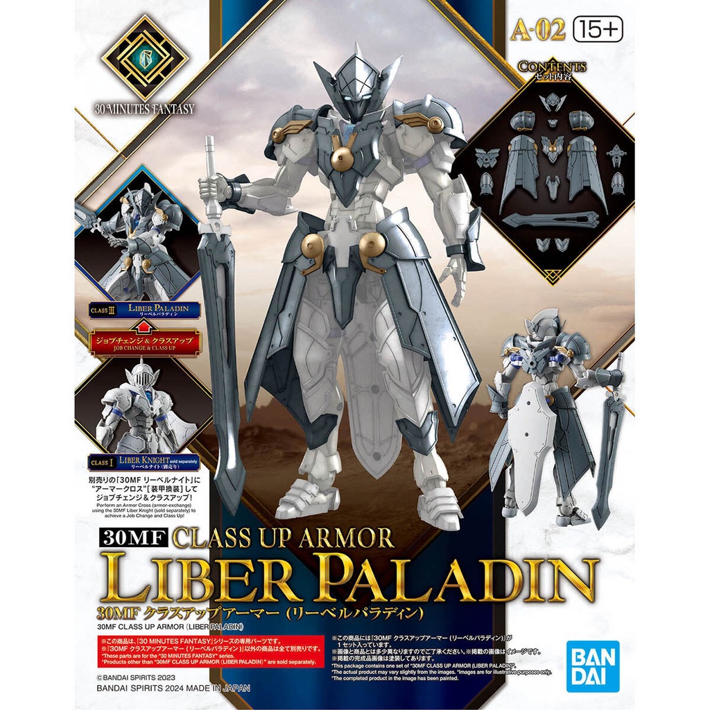 (PO) 30MF Class-Up Armor (Liber Paladin)