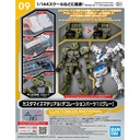 (PO) Customize Material (Decoration Parts 1 Gray)