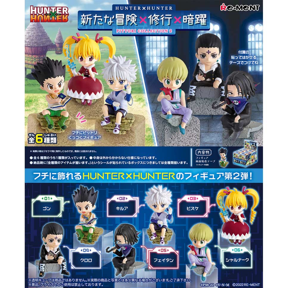 (PO) Hunter x Hunter Pittori Collection [BOX]