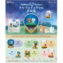 (PO) Rilakkuma Terrarium Chairoikoguma Friends [BOX]